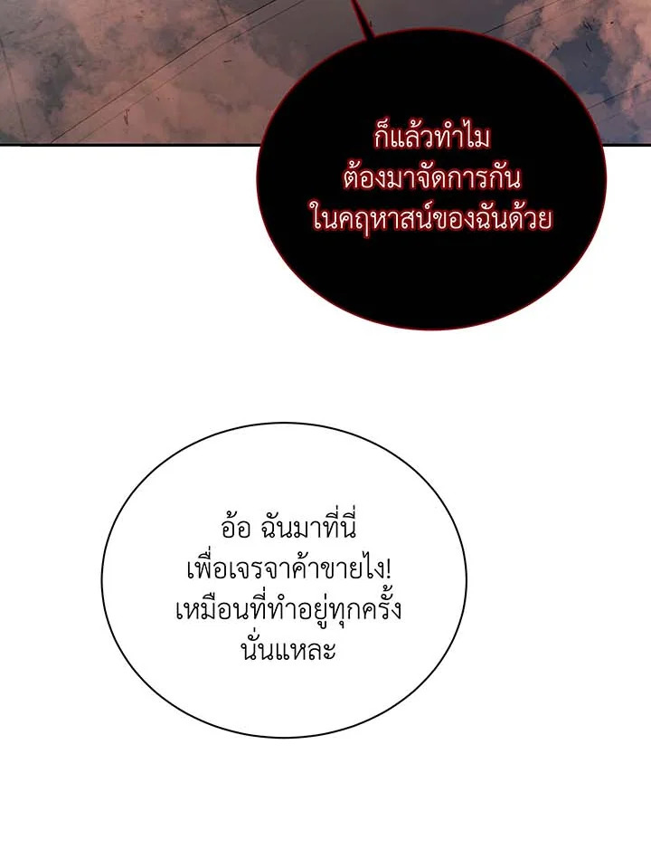 หน้า 57