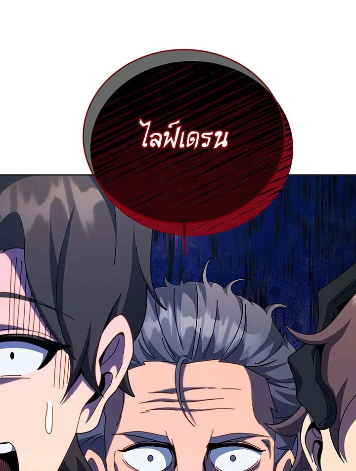 หน้า 67
