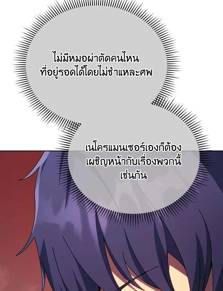 หน้า 67