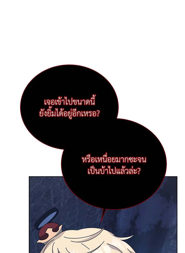 หน้า 67