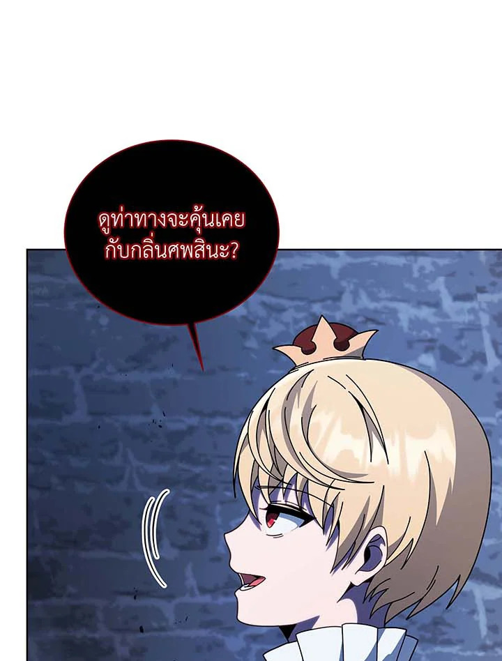 หน้า 68