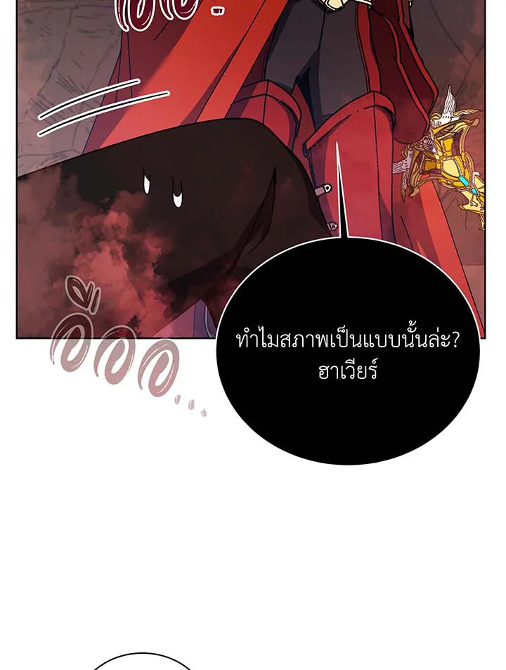 หน้า 70