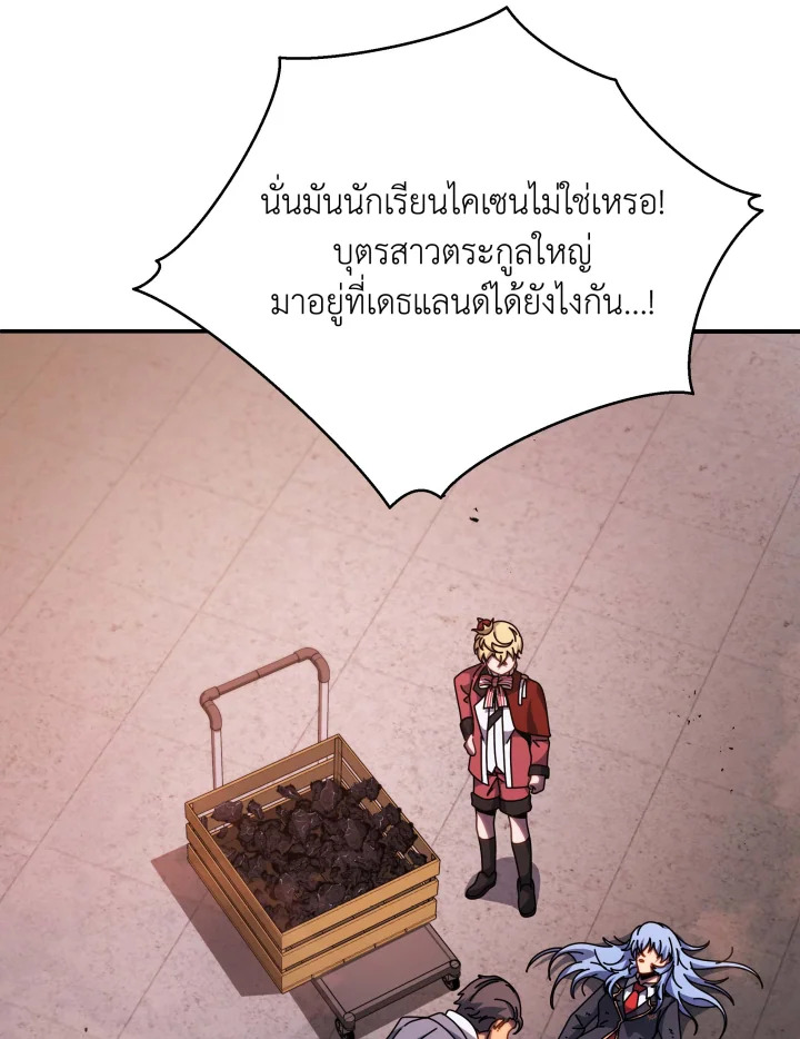 หน้า 70