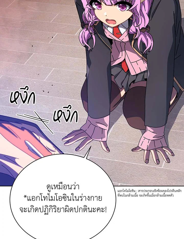 หน้า 76