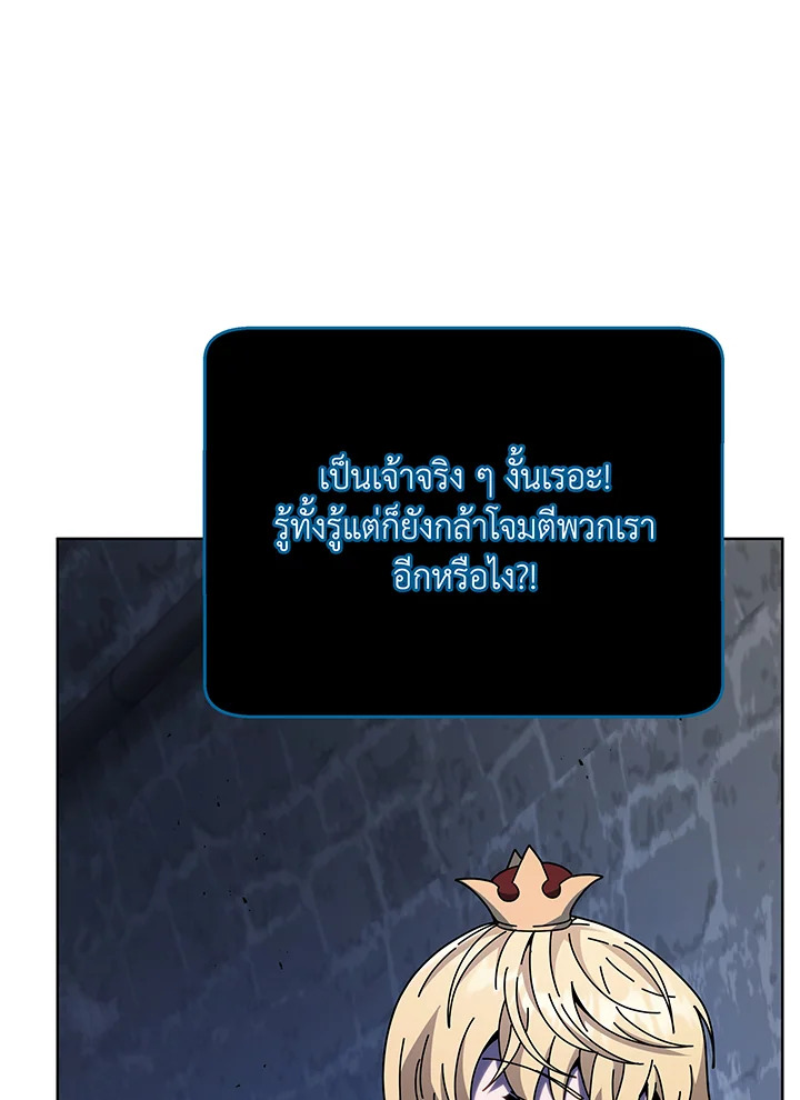 หน้า 77
