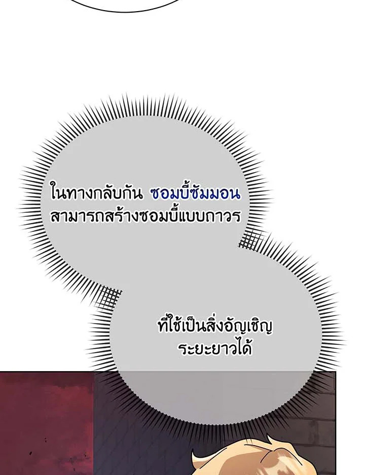 หน้า 77