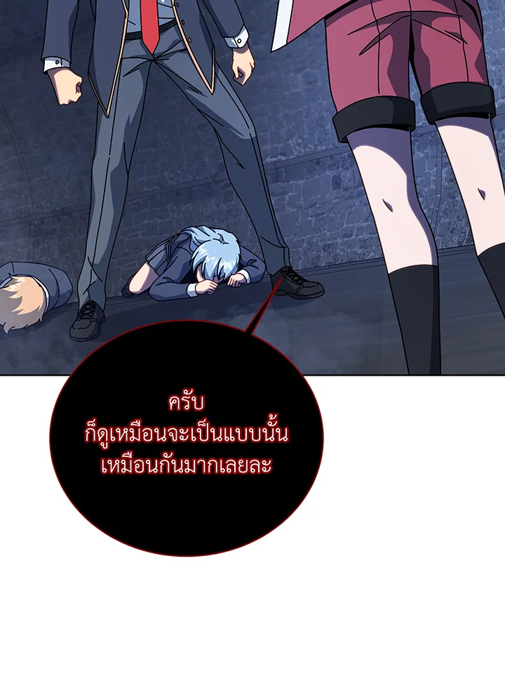 หน้า 80