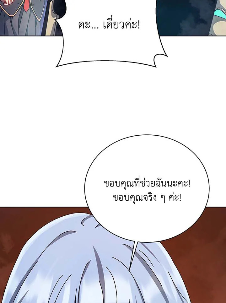 หน้า 80