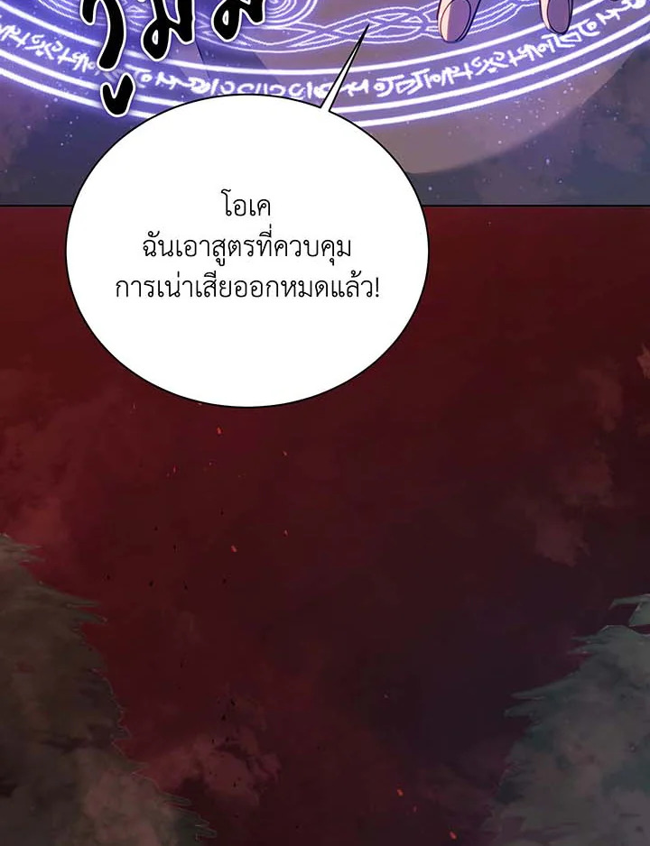 หน้า 81