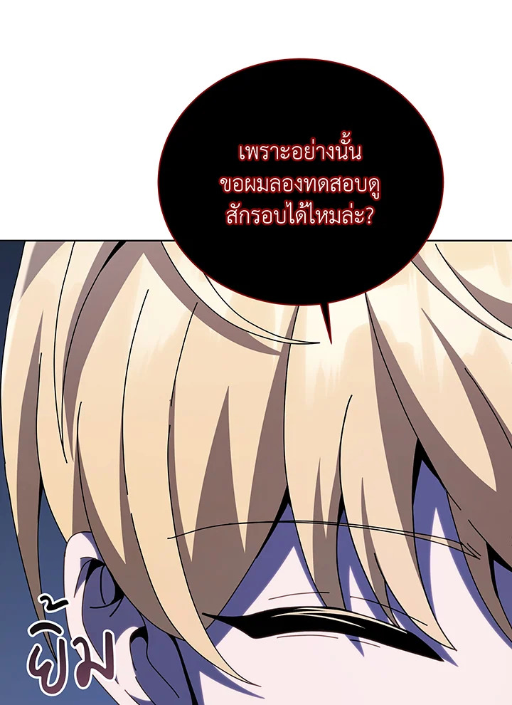 หน้า 81