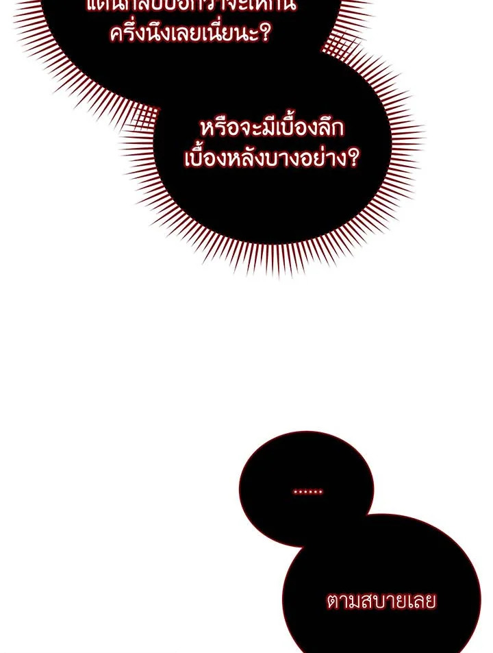 หน้า 83