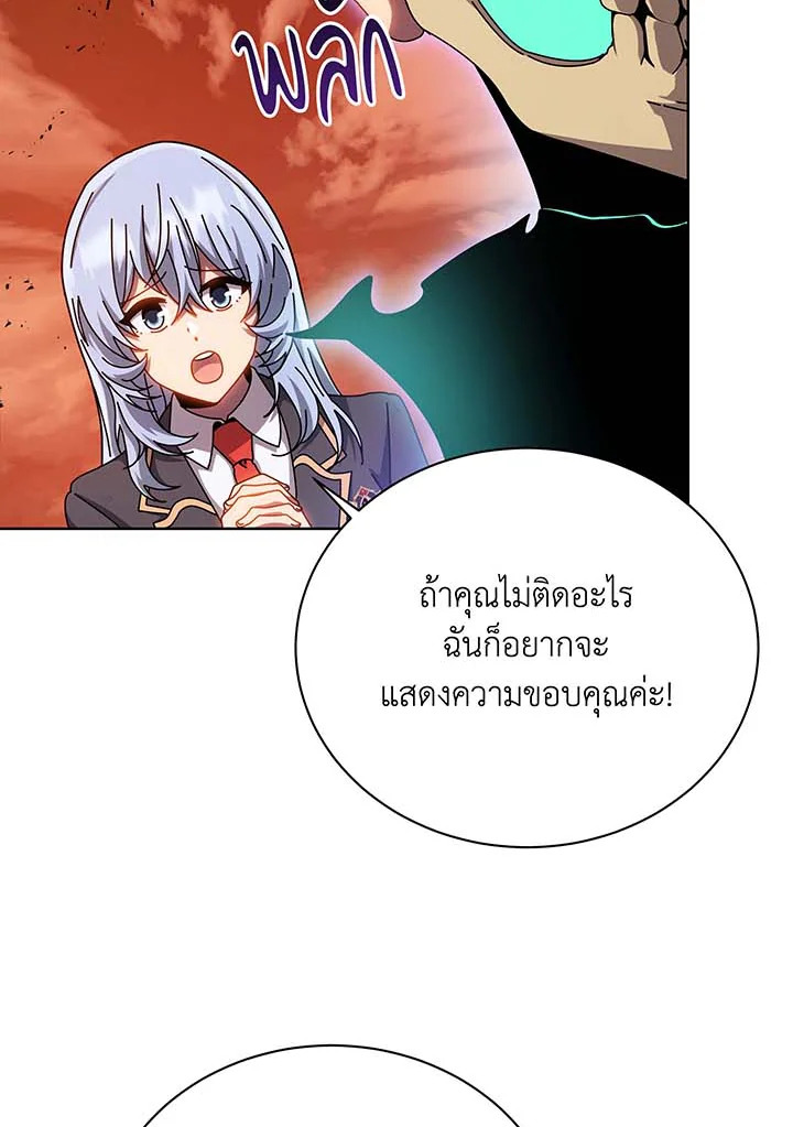 หน้า 83