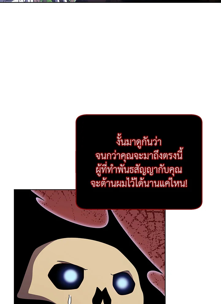 หน้า 84