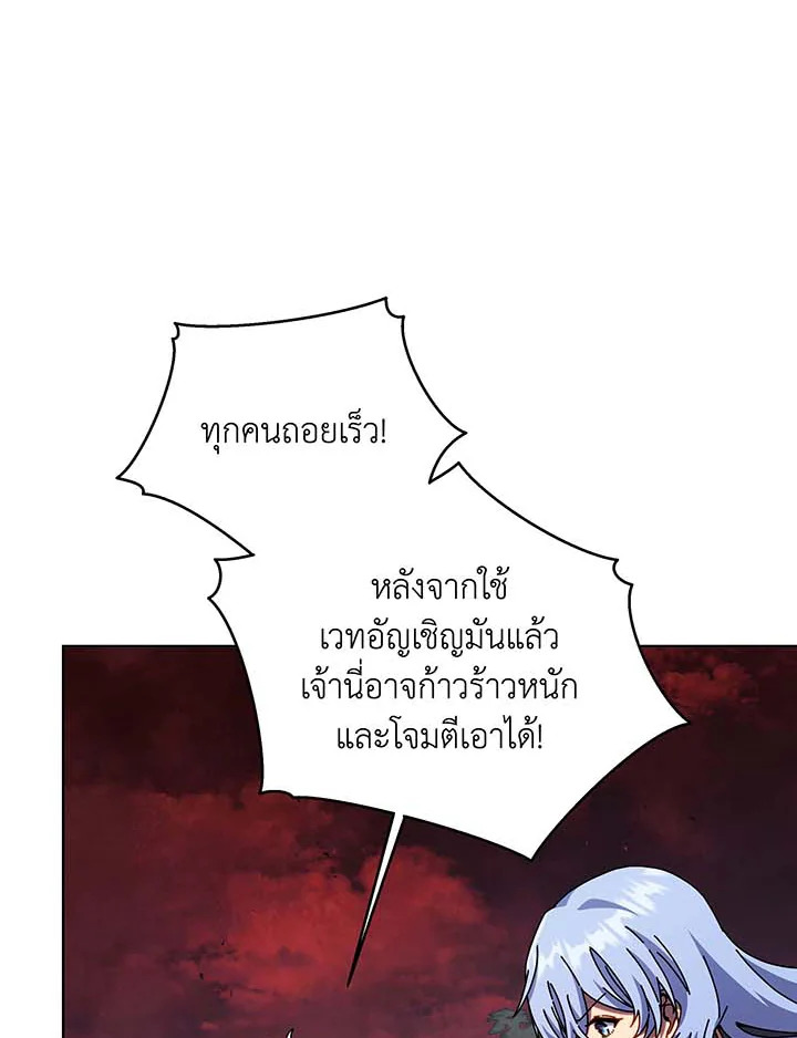หน้า 84