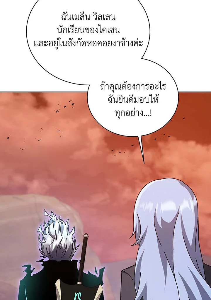 หน้า 84