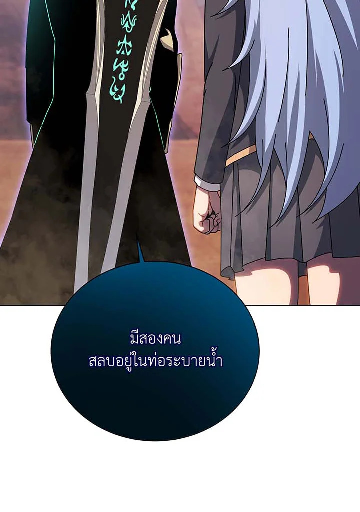 หน้า 85