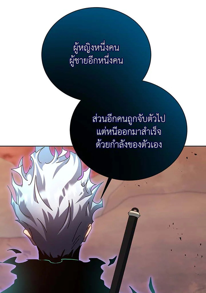 หน้า 86