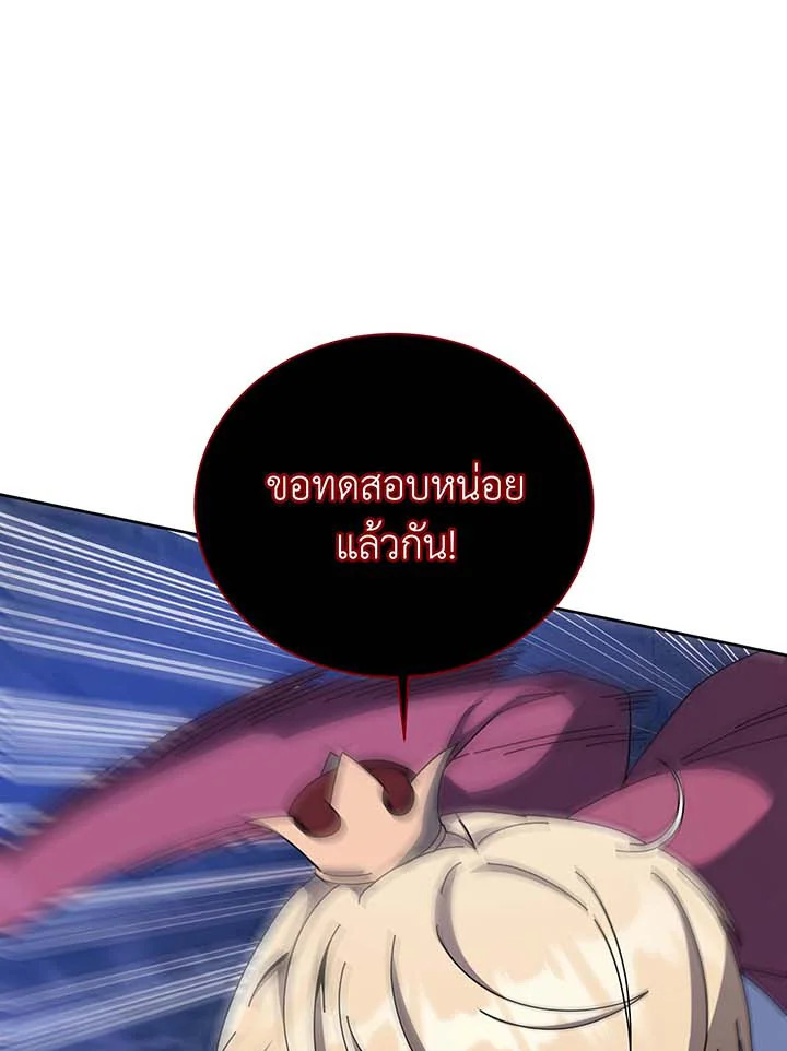 หน้า 86