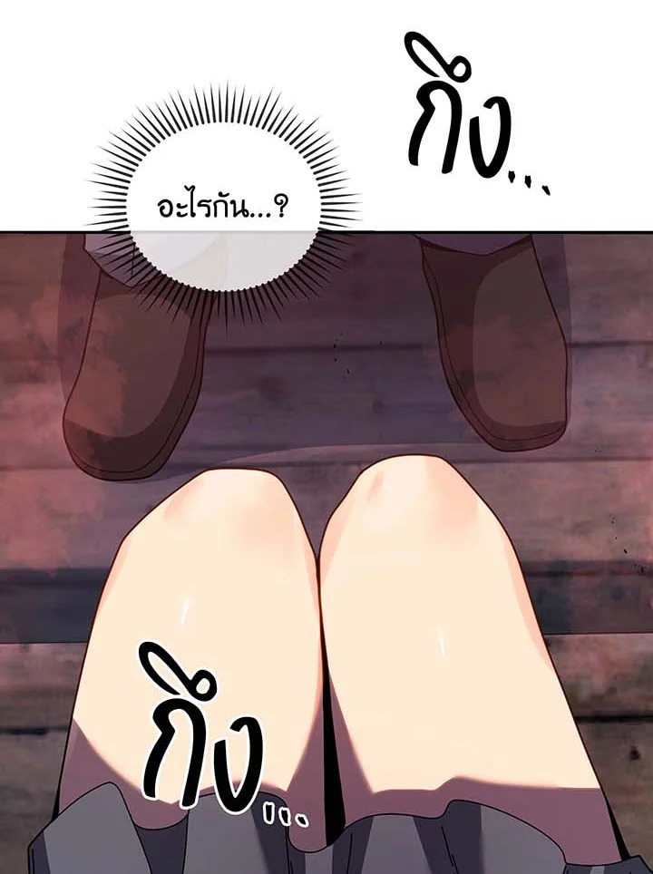 หน้า 88