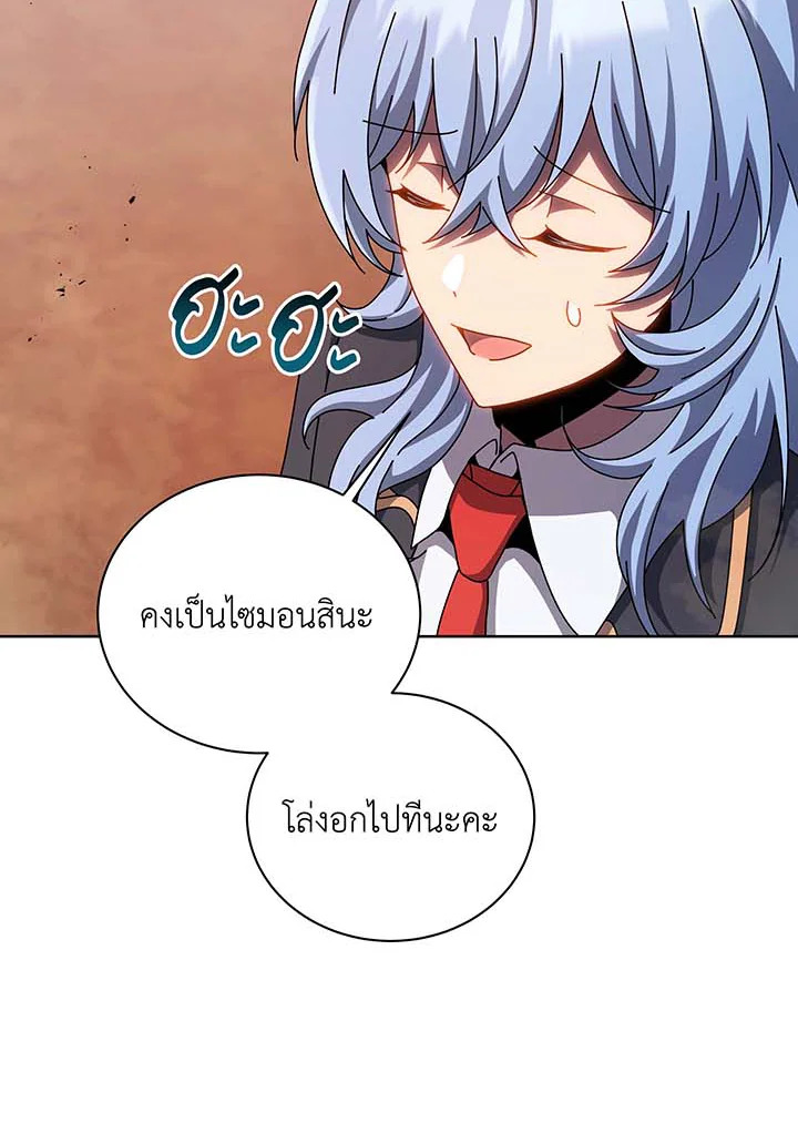 หน้า 88
