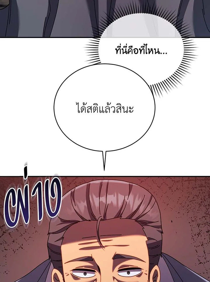หน้า 89