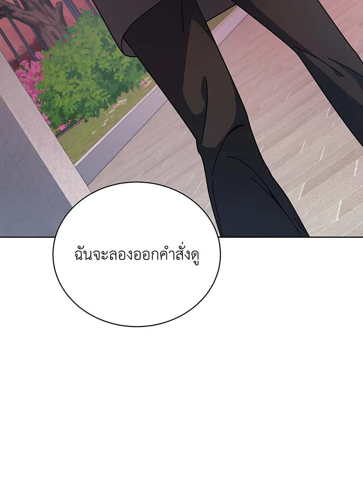 หน้า 93