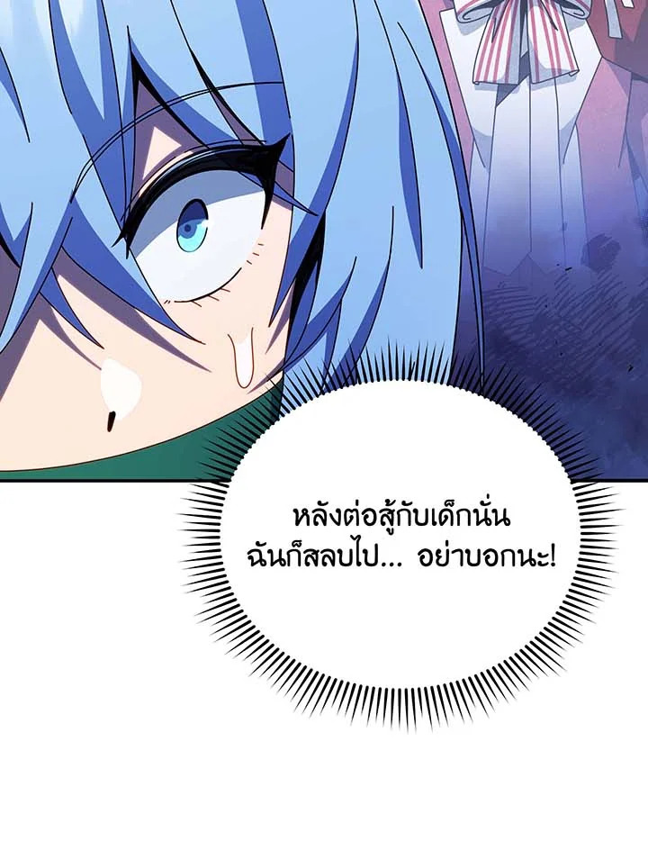 หน้า 93