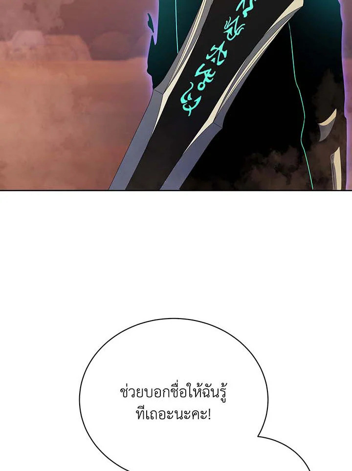 หน้า 93
