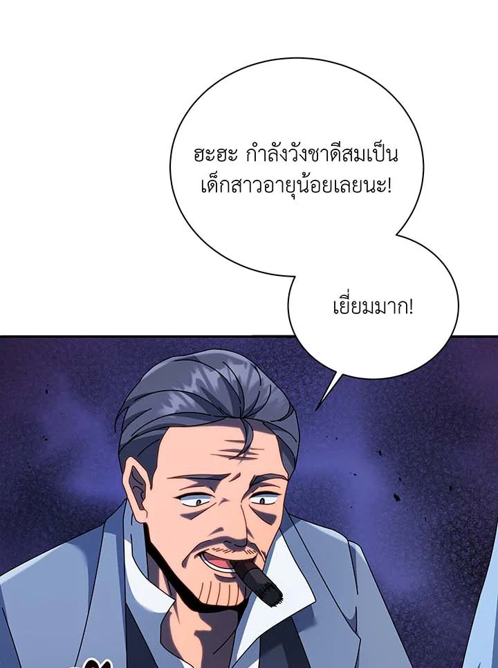 หน้า 96