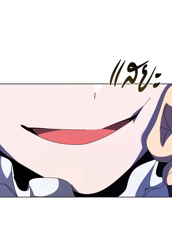 หน้า 97