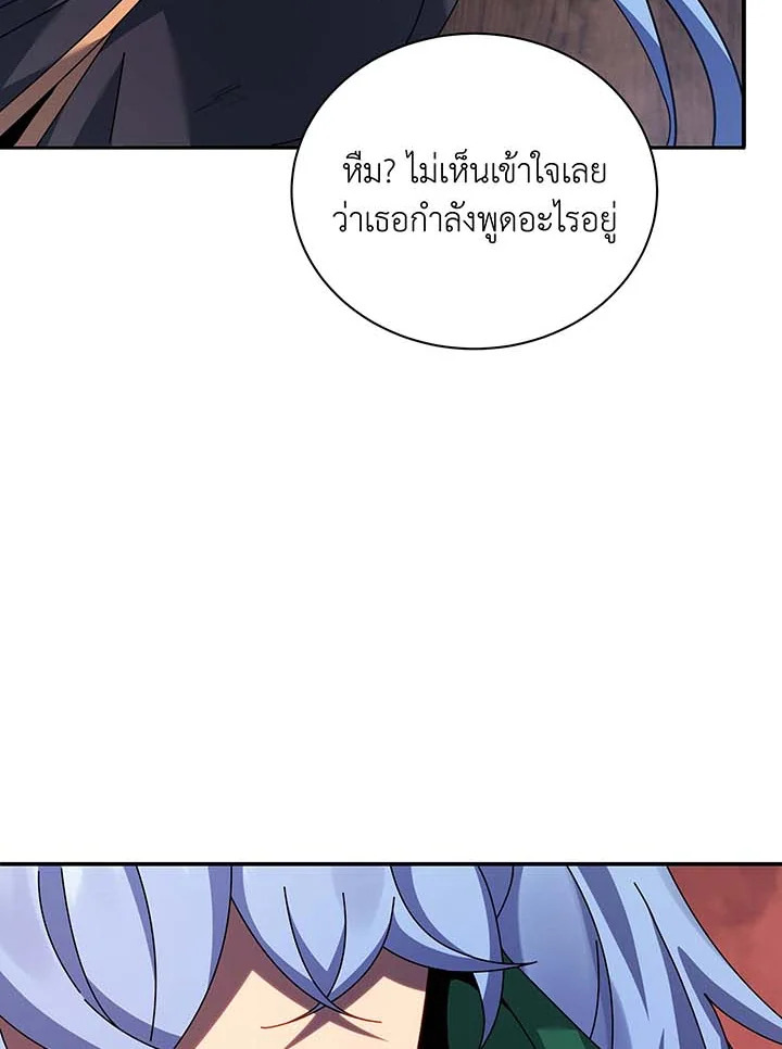 หน้า 99
