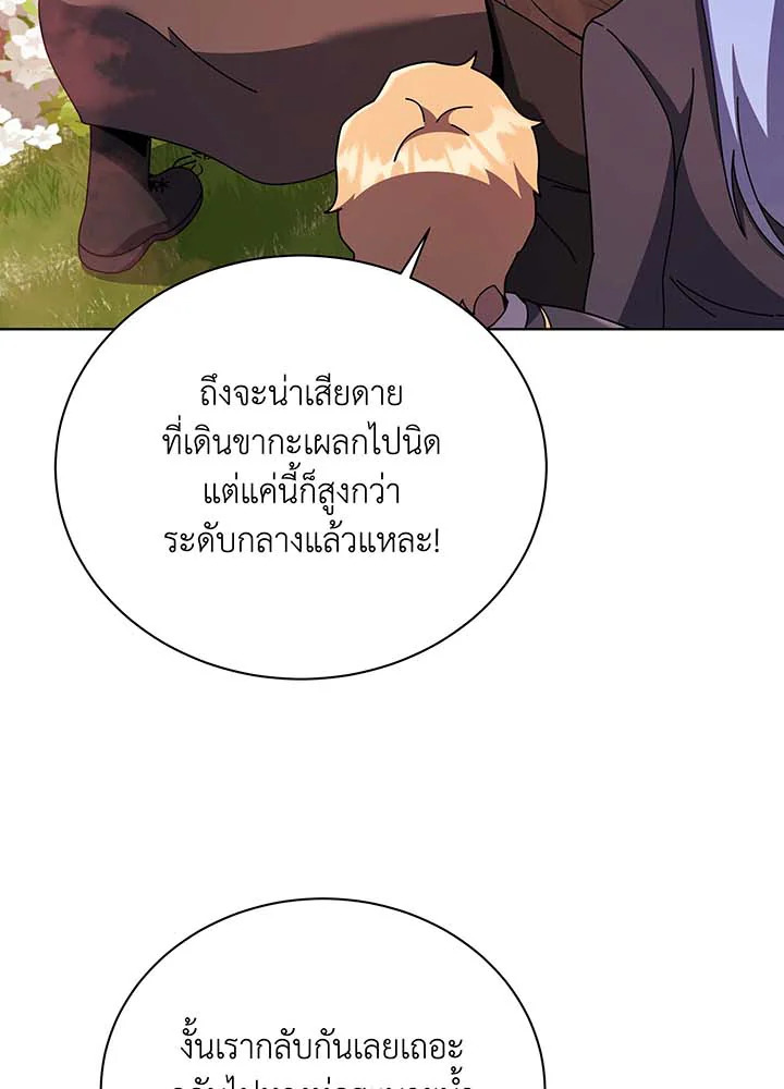 หน้า 100