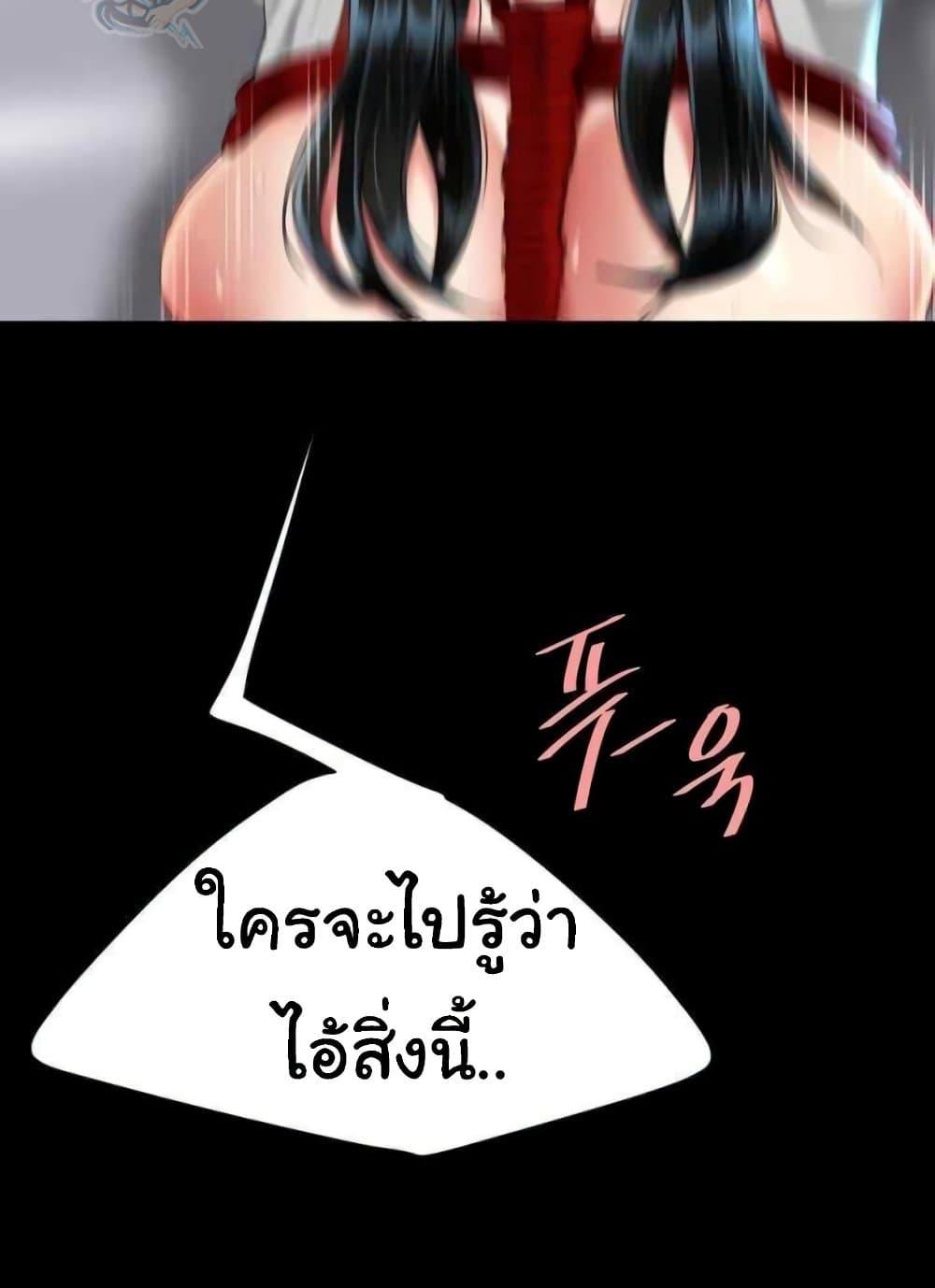 หน้า 101