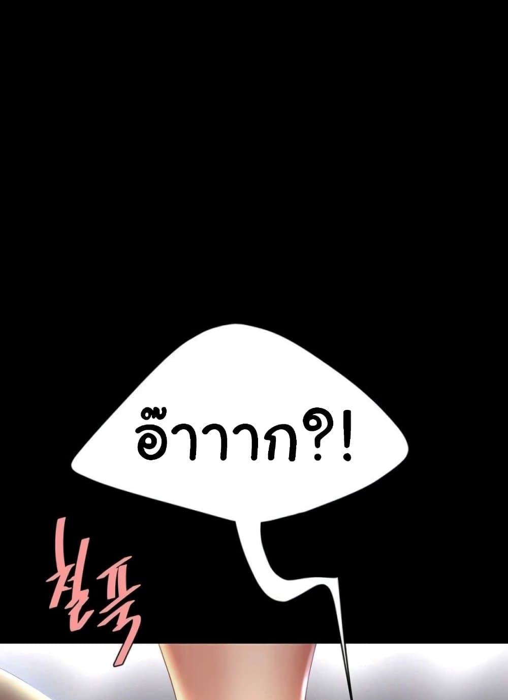 หน้า 105