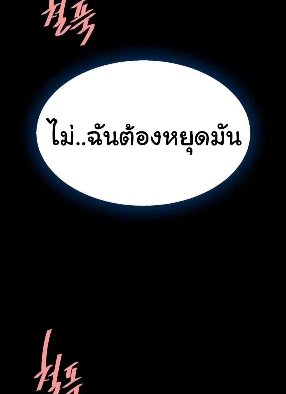 หน้า 109