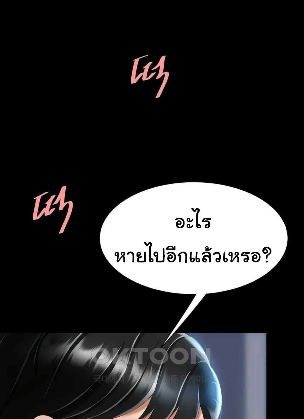 หน้า 114
