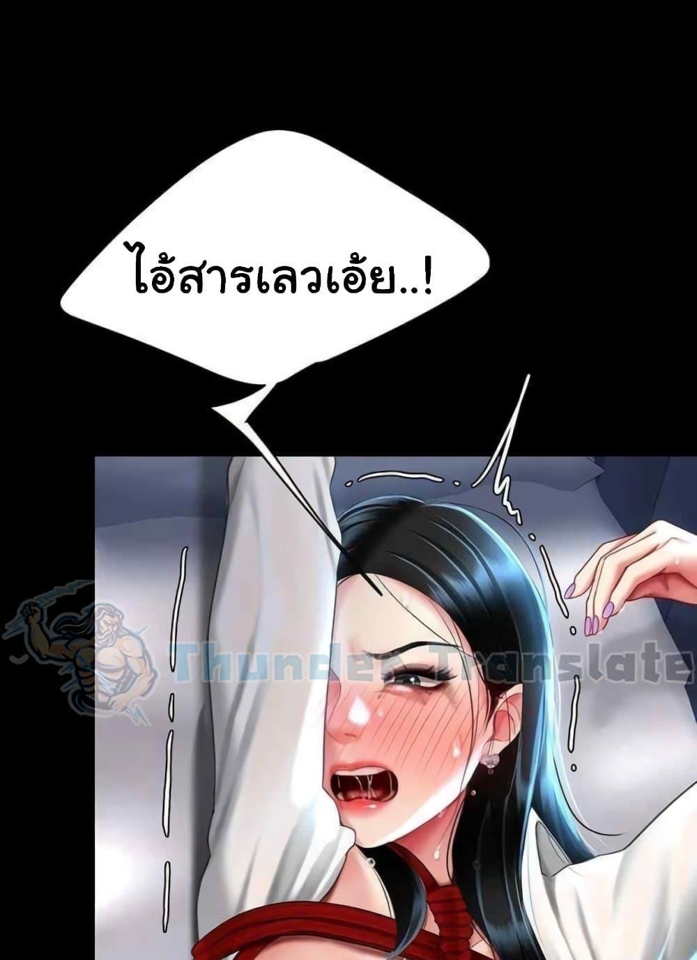 หน้า 116