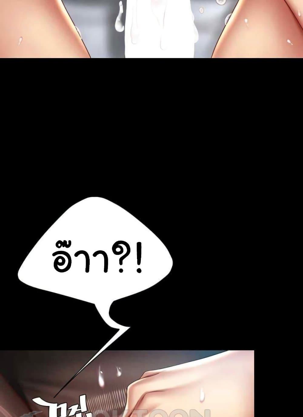 หน้า 121
