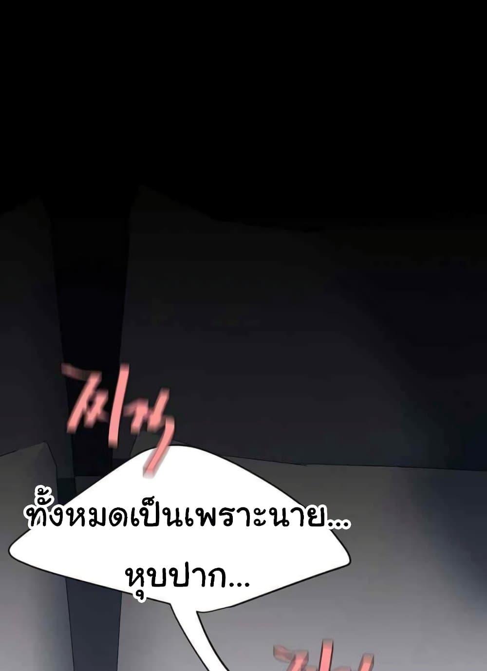 หน้า 123