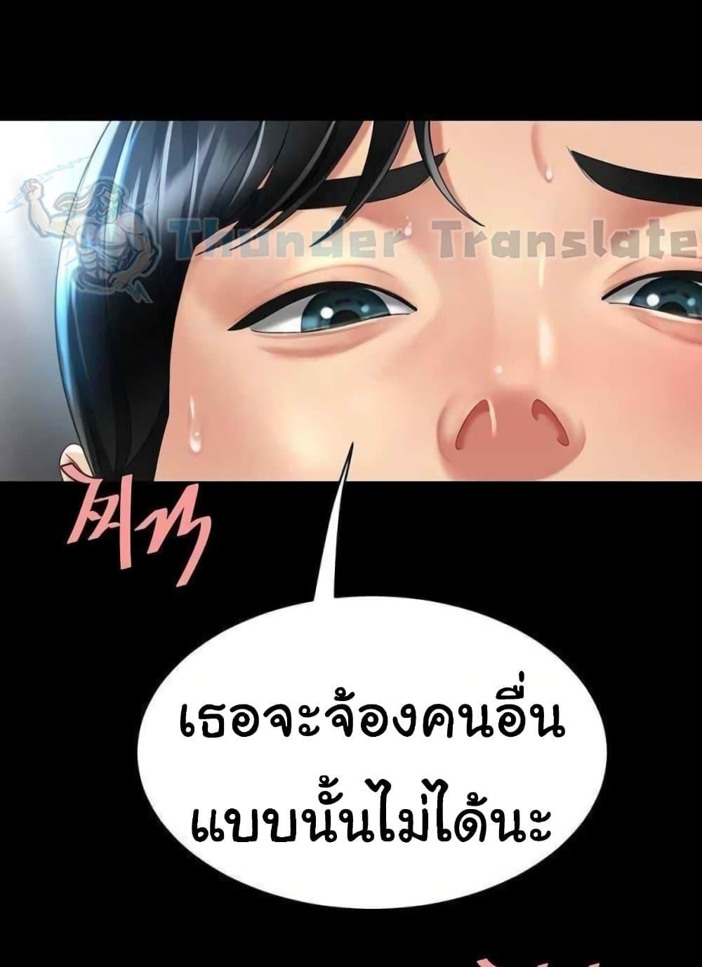 หน้า 127
