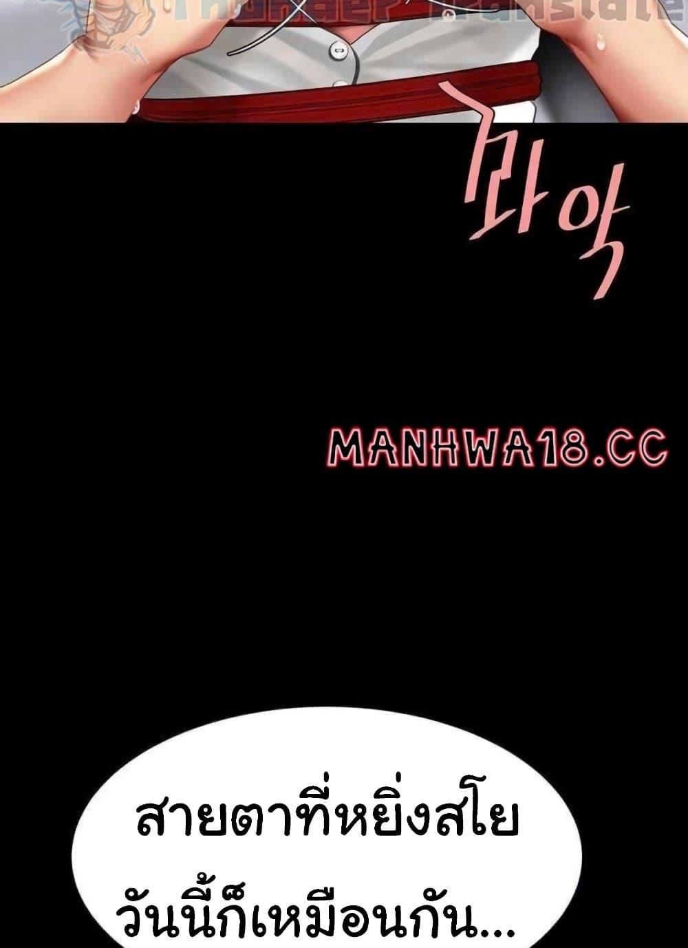 หน้า 129