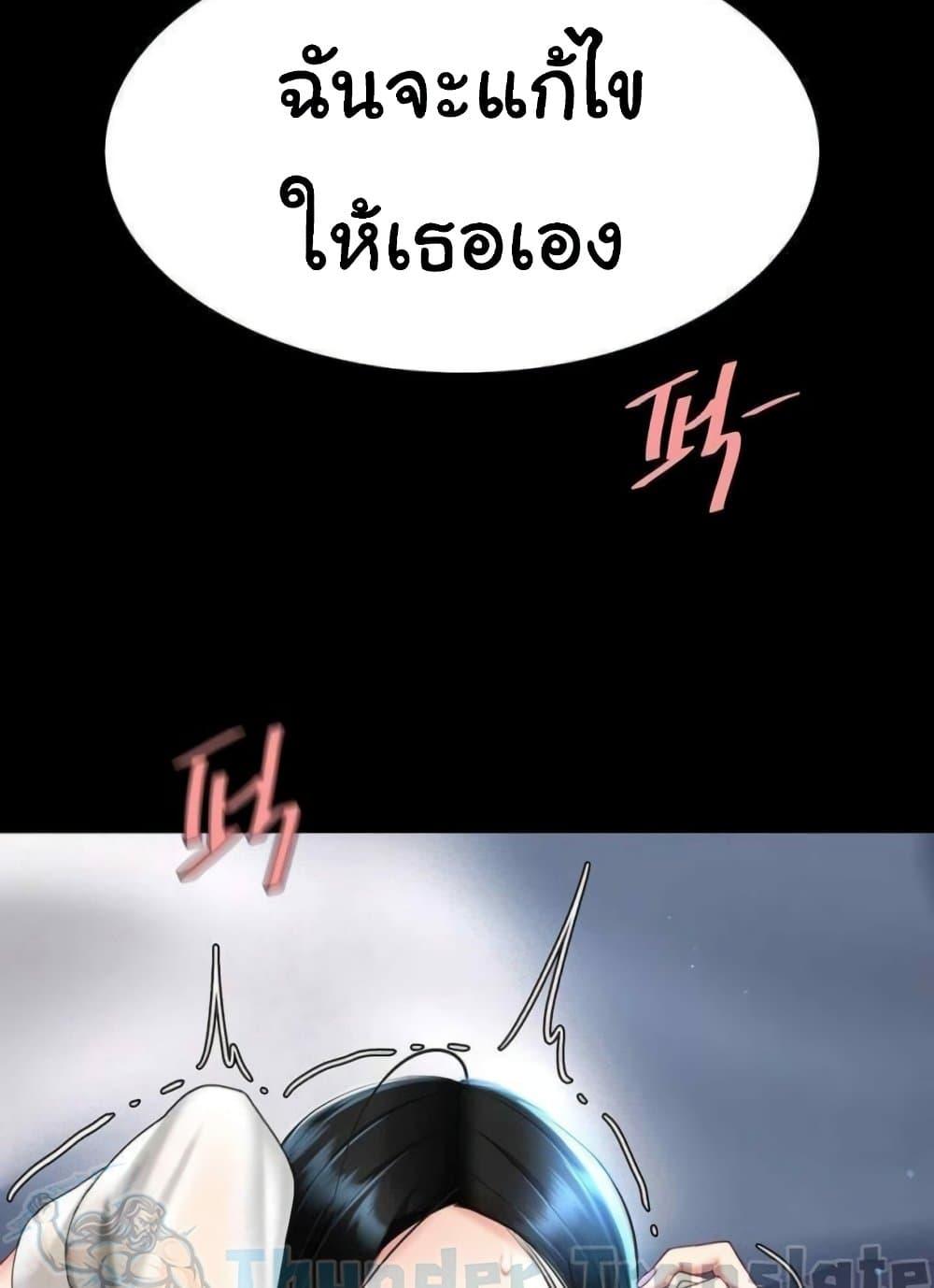 หน้า 132