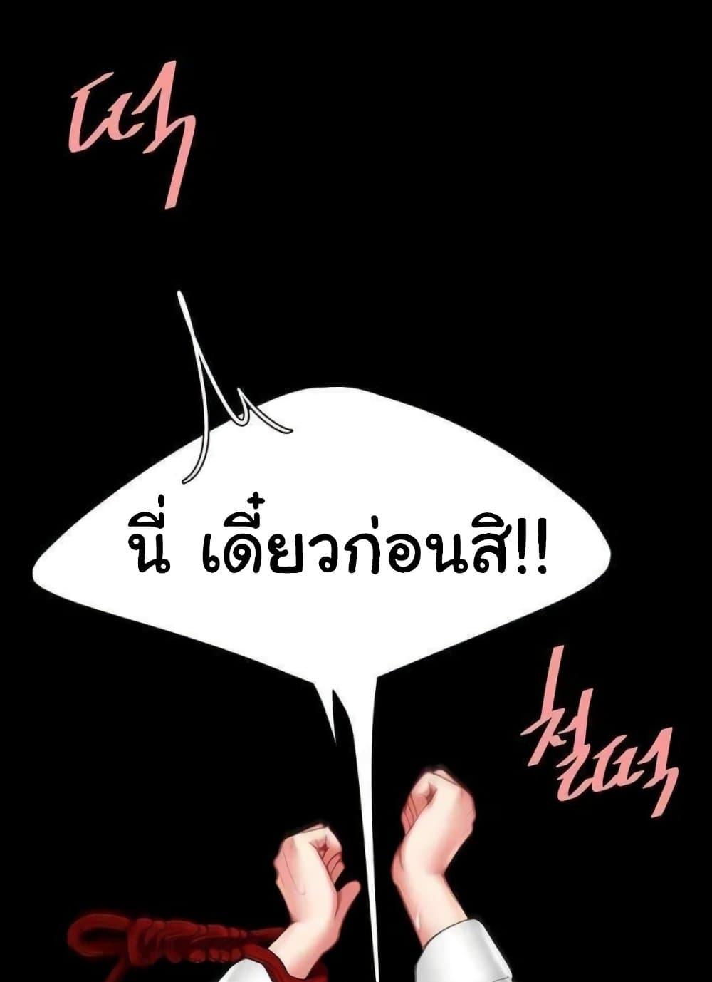 หน้า 138