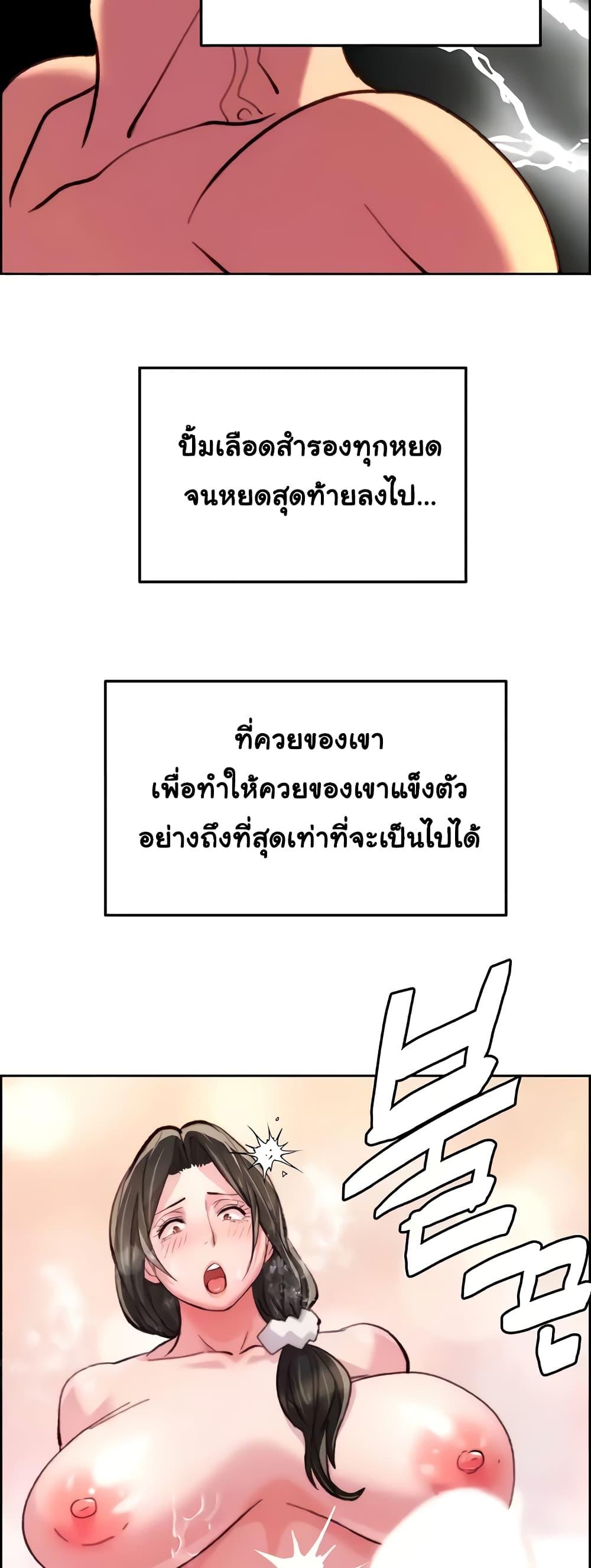 หน้า 33
