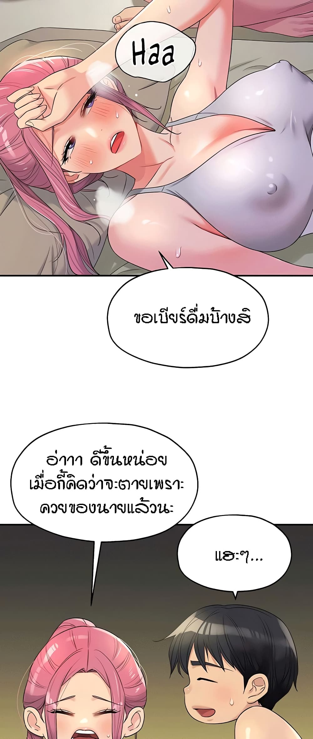 หน้า 37
