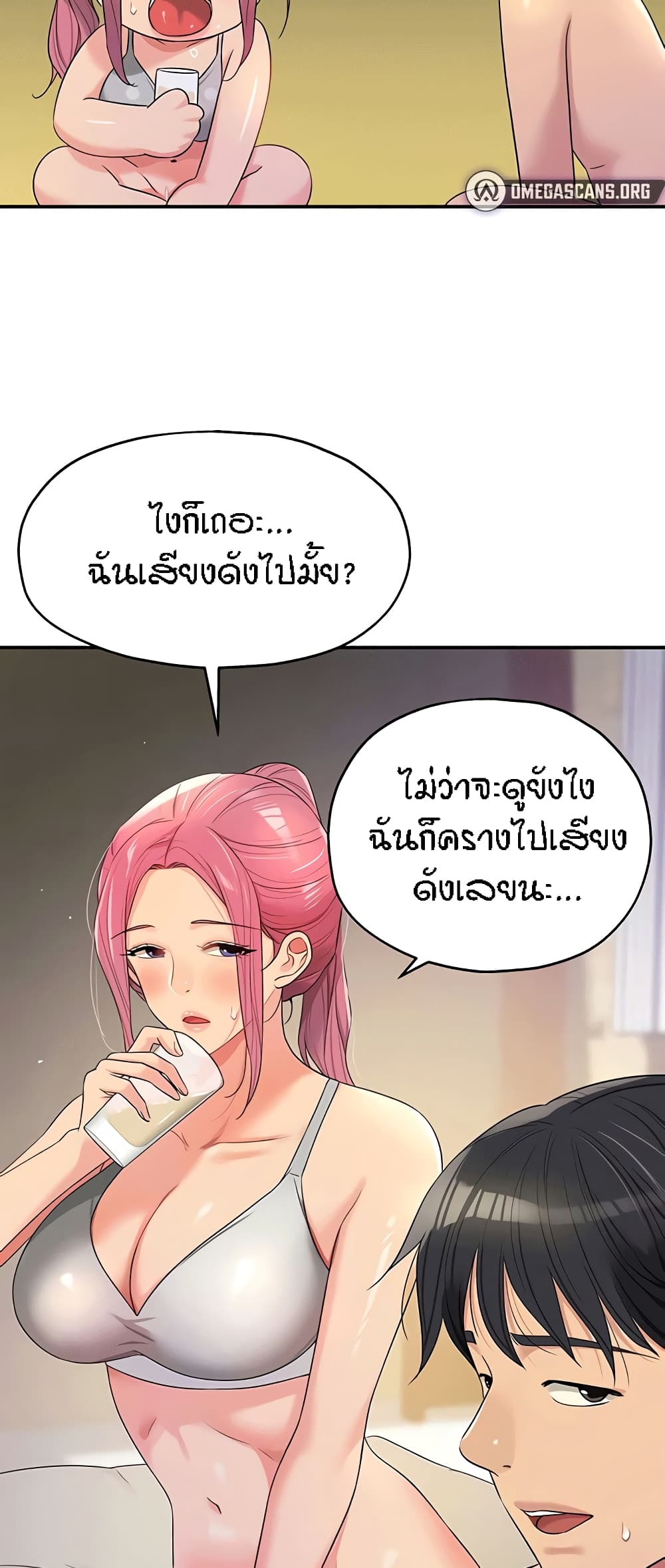 หน้า 38