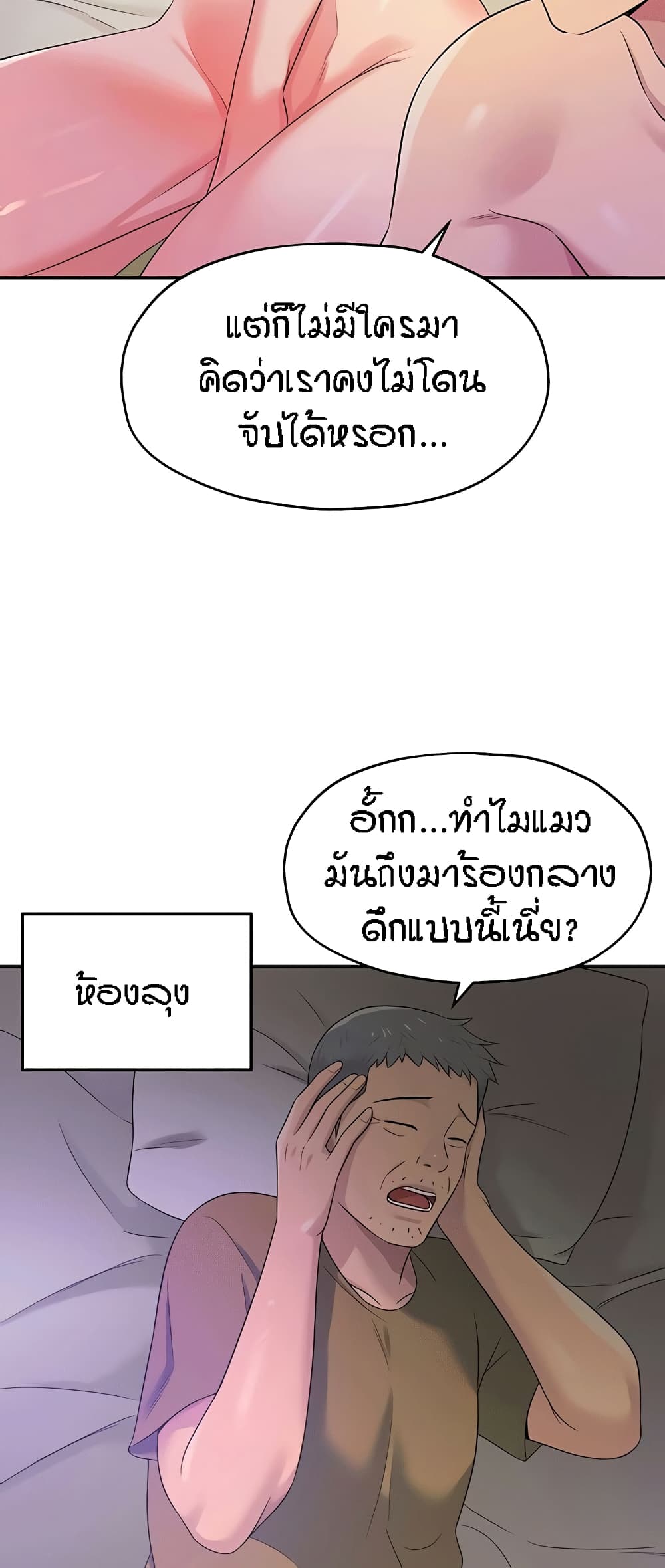 หน้า 39