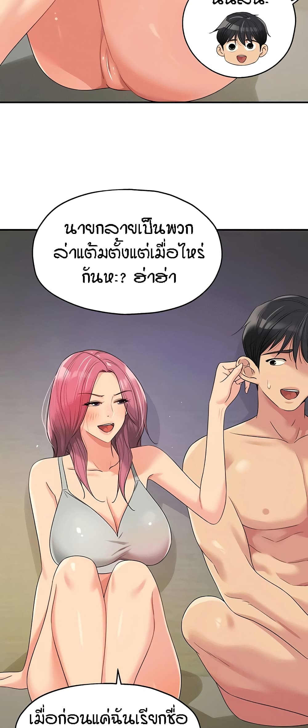 หน้า 43