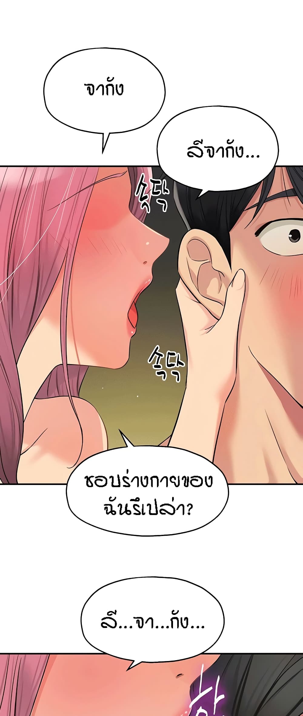 หน้า 45