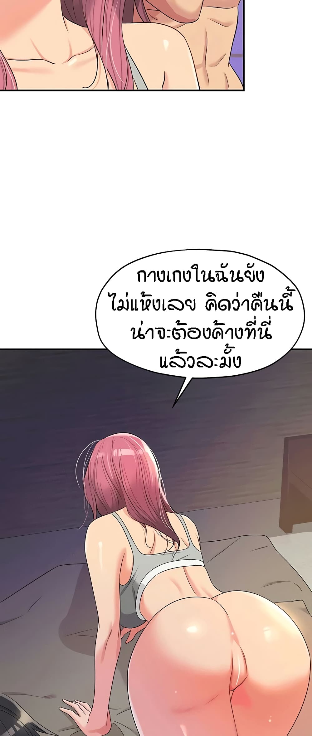 หน้า 47
